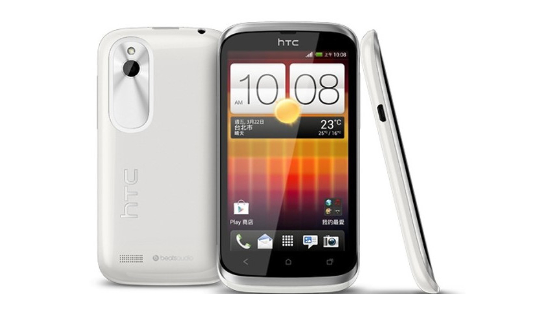 HTC Will Release the Desire P and Desire Q